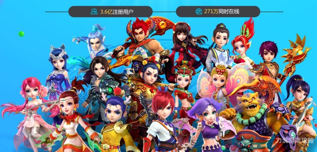 梦幻西游2官网首页梦幻西游2，穿越奇幻之旅，续写西游传奇