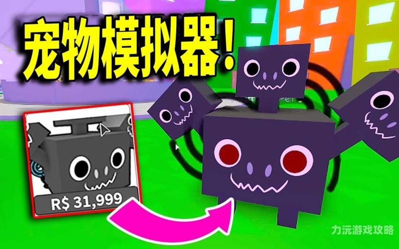 控制强3D的模拟器，虚拟世界的无限可能控制强 3d的模拟器有哪些