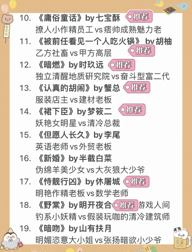 中文字暮人成乱码熟女中文字暮人成，解码熟女魅力背后的乱码现象