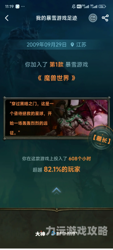 第1867页