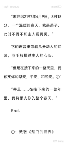 海棠线上文学城探索海棠线上文学城的多元魅力
