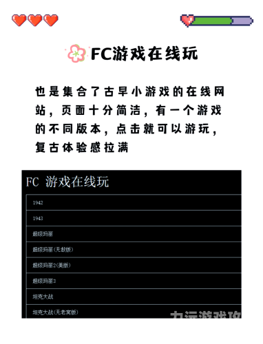 免费游戏排行榜免费游戏排行榜，畅玩无限乐趣，不花一分钱！