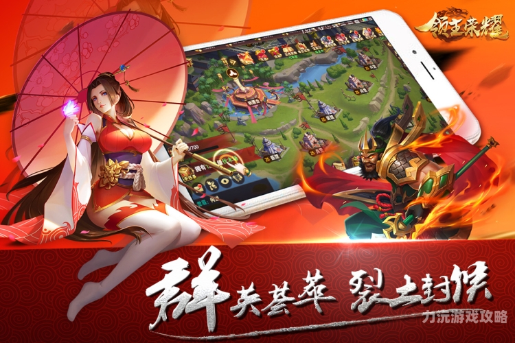 异界破落小领主，从荒芜到荣耀的传奇征程异界破落小领主小说