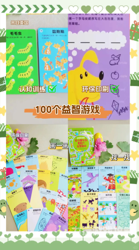 第1857页