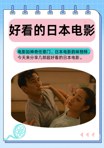 日本大尺度一区二区三区在线看日本影视文化的多元探索