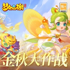 梦幻手游官网探秘梦幻西游手游官网，开启你的梦幻之旅