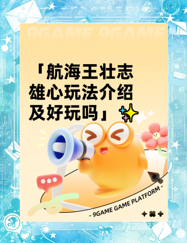新出回合制网络游戏探秘新出回合制网络游戏，独特魅力与多元玩法全解析