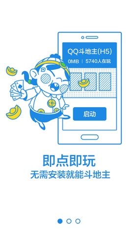 电脑版QQ游戏大厅，畅享休闲游戏乐趣，尽在指尖电脑版qq游戏大厅手机能玩吗