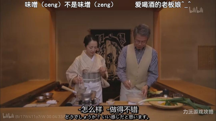 探索国产自愉自愉免费24区的魅力与奥秘
