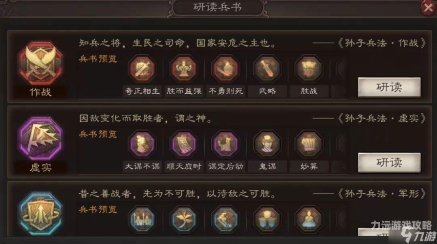 三国策略游戏排行榜三国策略游戏排行榜，领略智谋与征战的巅峰对决