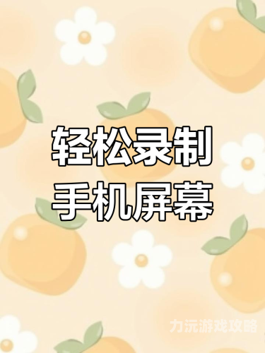 如何轻松将各类应用与功能安装到手机，详细指南下载微信并安装到手机
