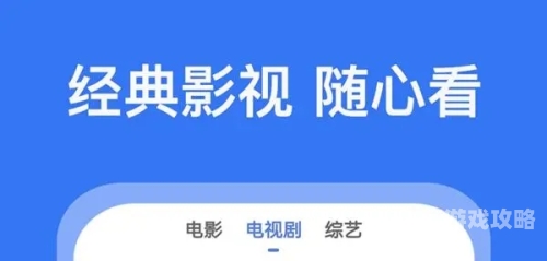 畅享影视盛宴，月亮影视大全免费看电视剧全攻略月亮影视大全免费观看电视剧下载安装