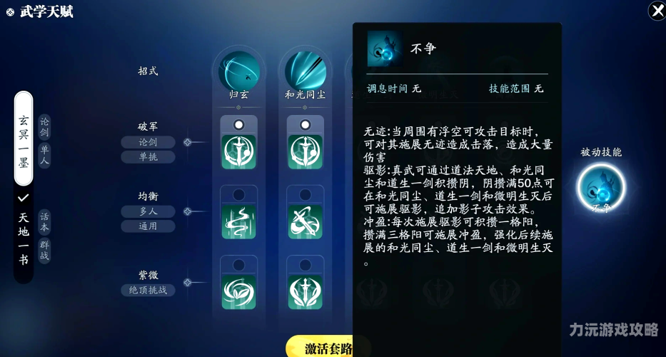 天涯明月刀手游全攻略，从新手到高手的全方位指南天涯明月刀手游攻略在哪里看