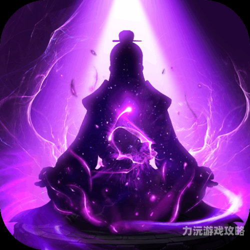 剑镇三界剑镇三界，开启你的修仙传奇！