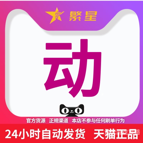 ---迅游网游加速器官方下载