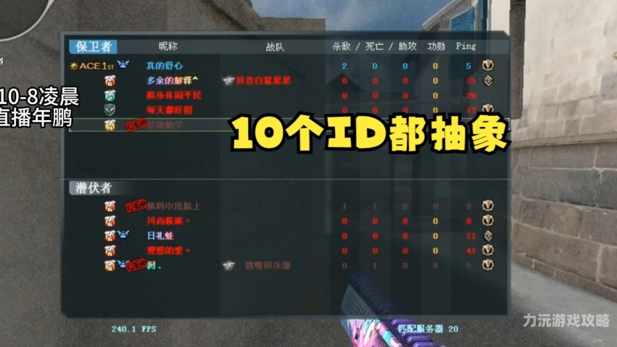 搞笑游戏名字笑料百出，盘点那些让你捧腹大笑的搞笑游戏名字