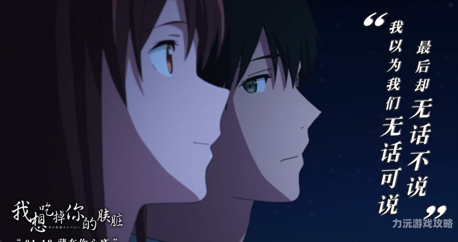最近中文字幕视频2019一页探寻 2019 年那些令人难忘的中文字幕视频佳作