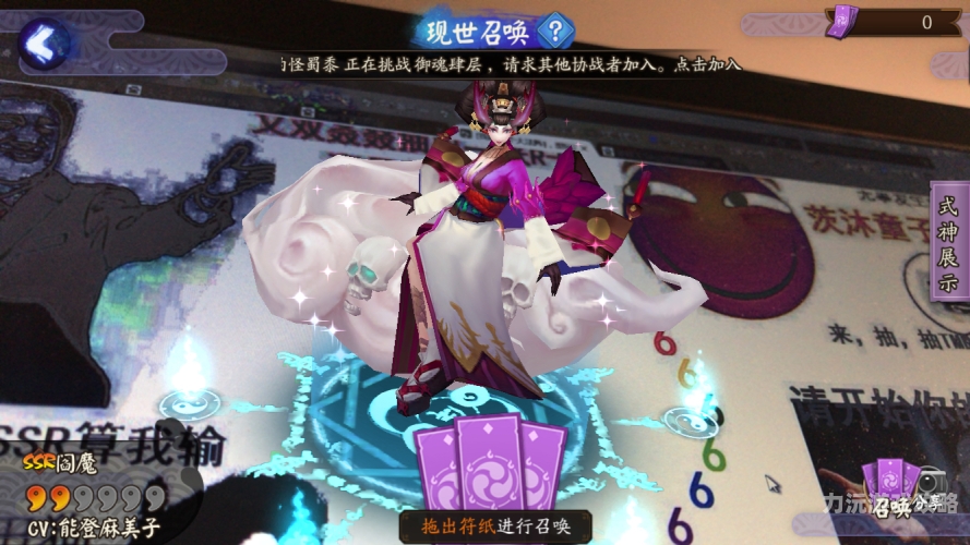 阴阳师现世召唤阵，探索神秘与惊喜的仪式阴阳师现世召唤阵图片sp