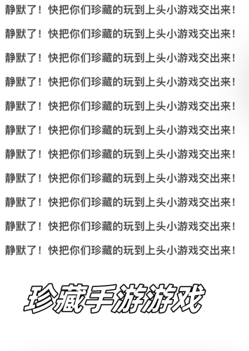 探索未知，从入口开启无限可能的旅程入口的拼音
