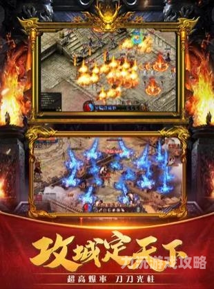 传奇手游sf最新发布网传奇手游SF的魅力与选择