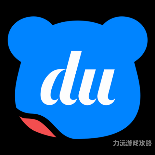 安装免费的软件，享受无限精彩百度下载安装免费
