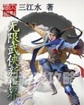 在线无限观看次数破解版畅享无界观影，探索在线无限观看次数的奥秘