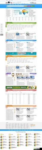 成品网站1688入口网页版怎样？