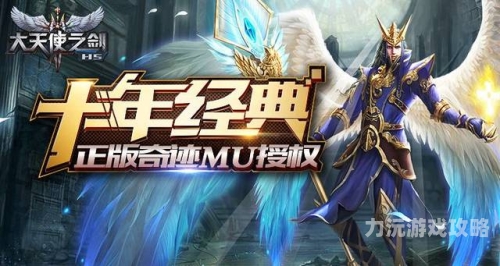 手游变态版，颠覆传统，重燃热血