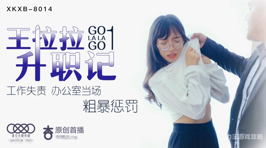 99久久久国产精品免费，探索国产影视作品的崛起与未来
