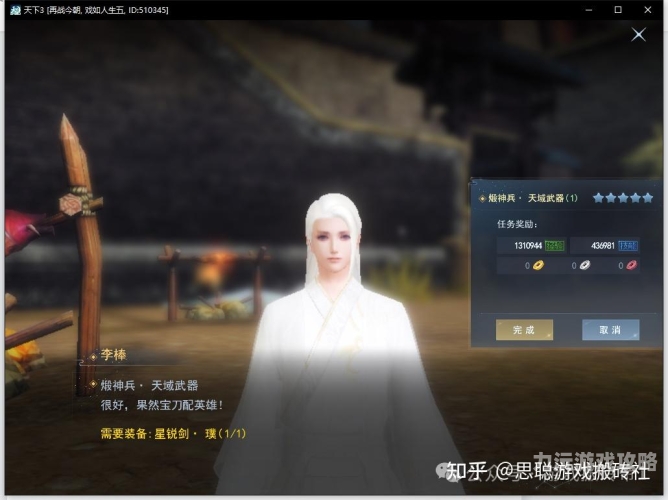 十大不充钱的网游十大不充钱的网游推荐