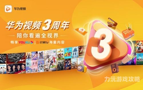 国产在线视频平台一区二区崛起，用户体验升级，内容生态丰富