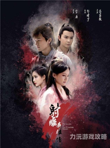 国产精品影视剧的崛起与免费观看新趋势