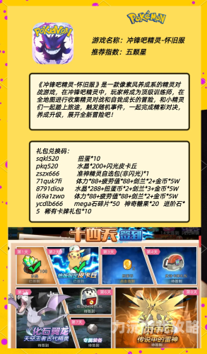 盘点十大不氪金的良心手游，畅享游戏真乐趣十大不氪金的良心手游网易游戏
