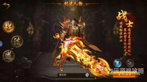 无需充值，畅享传奇手游的无尽可能不需要充钱的传奇