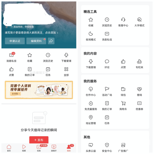 QQ农场，昔日明星，今日是否黯然退市？