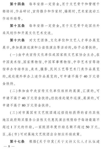 亚洲中文字幕五月，影视文化的繁荣与挑战