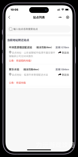 安装，确保系统高效运转的关键步骤安装师傅接单平台app