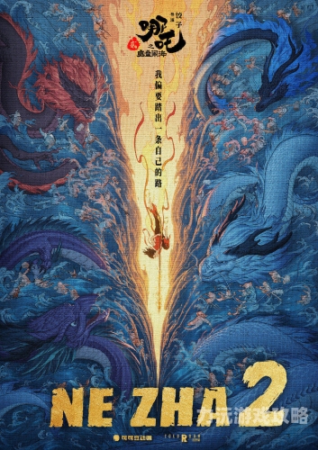 哪吒2登顶全球动画电影票房榜，中国动画电影的新里程碑哪吒票房影史第二