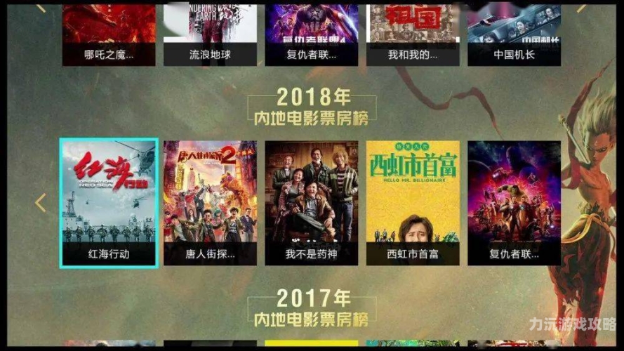 国产精品新闻资讯，重燃刺激对白，展现真实情感