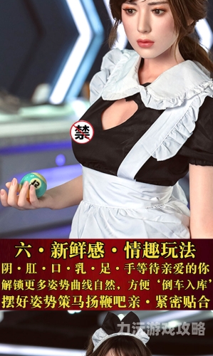 国产成人90性后网无码国产成人网站揭秘，90后女性性爱内容的深度解析