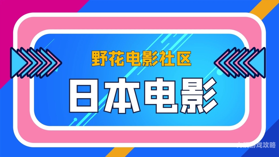 欧美国产日本高清不卡欧美国产日本高清新闻资讯