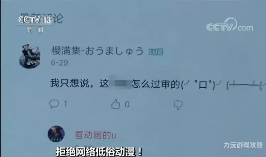 成人在线视频地址发布页成人在线视频地址发布页，探索隐私与安全的双重边界
