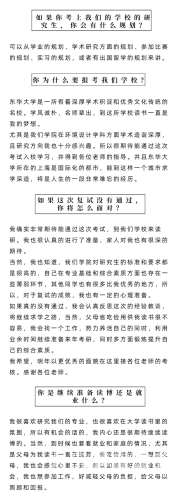 中文综合无码一区二区三区百度搜索，中文综合无码一区二区三区角色设定
