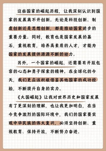 一级a做片免久久费观看百度搜索热门文章，一级A享受免费观看大片体验
