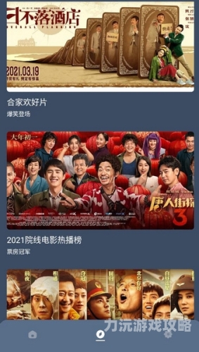 国产影视新篇章，在线观看欧美影视资源