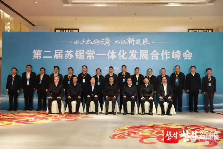 欧美携手共谋发展，综合新闻资讯欧美在于线