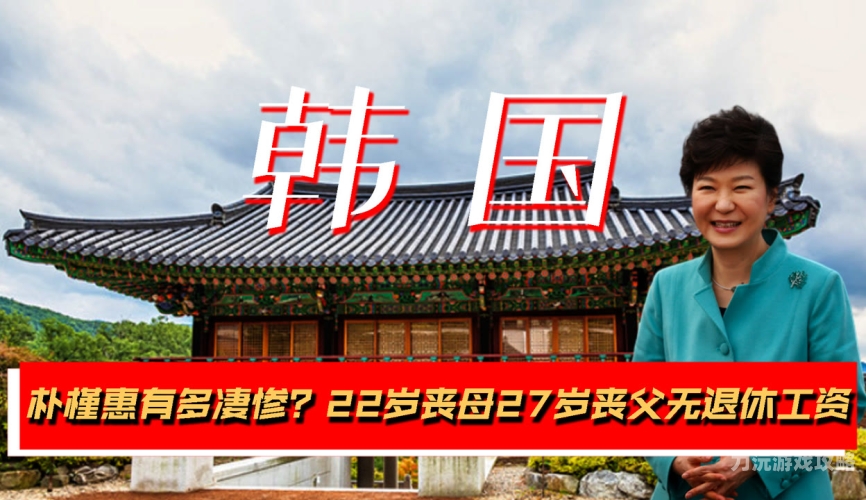亚洲新闻资讯，不卡字幕，带你领略全球风土人情亚洲欧美日韩中文字幕不卡在线观看