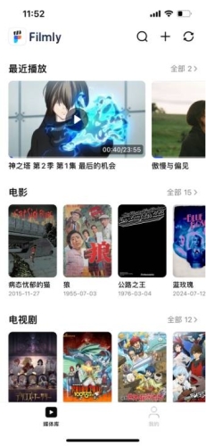 免费毛片在线播放，探索便捷的视觉盛宴免费毛片在线播放视频下载