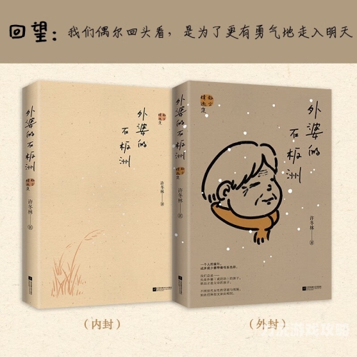 亚洲第一无码久久久播放亚洲第一无码视频网站揭秘，海量精彩内容等你探索
