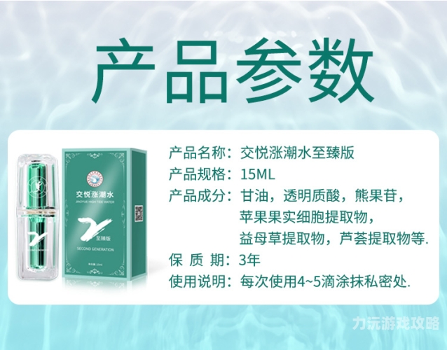 国产喷水在线，技术革新与市场前景国产喷水在线网址